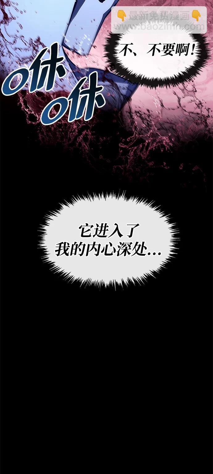 第50话90