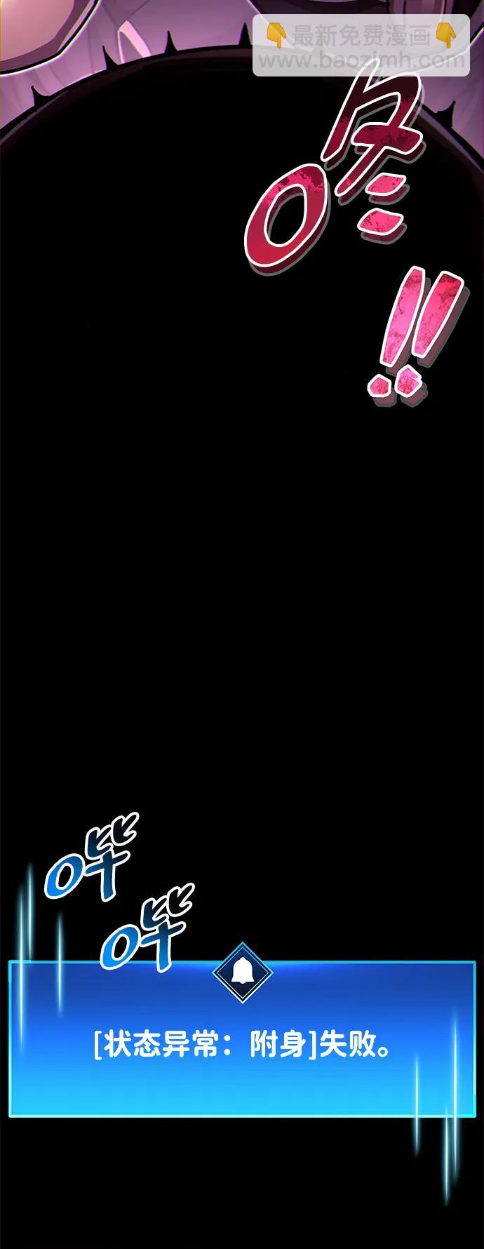 第50话98