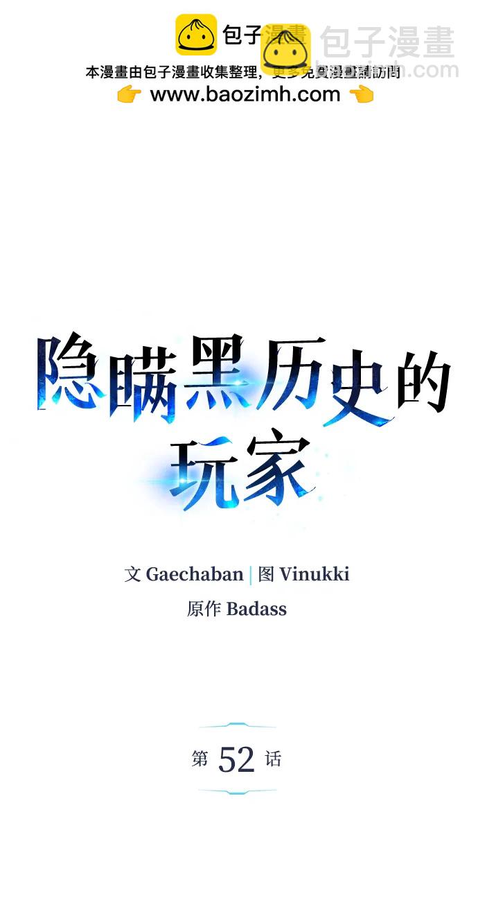 第52话1