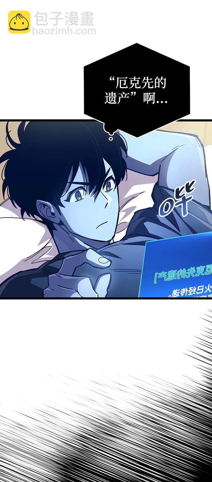 第52话109