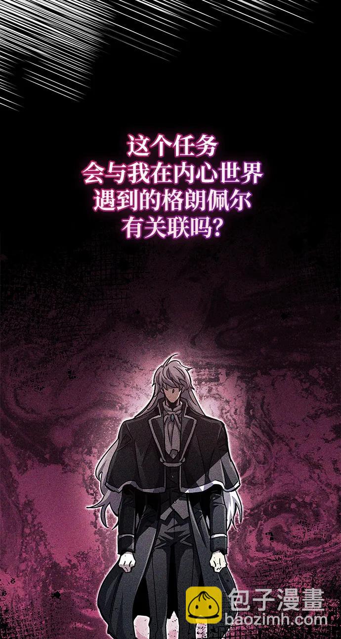 第52话110