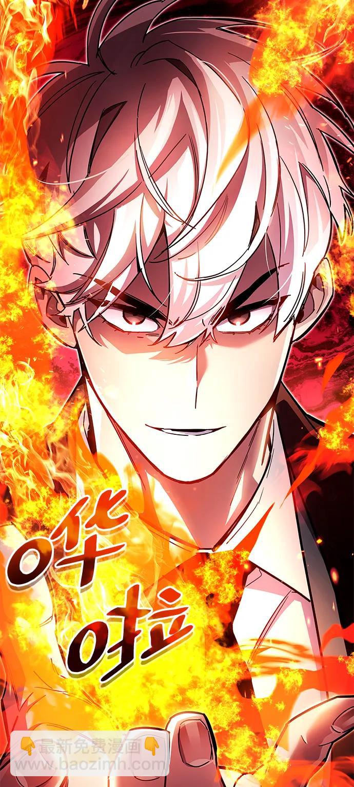 第52话3