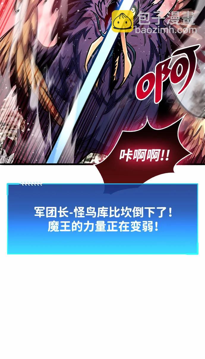 第52话30