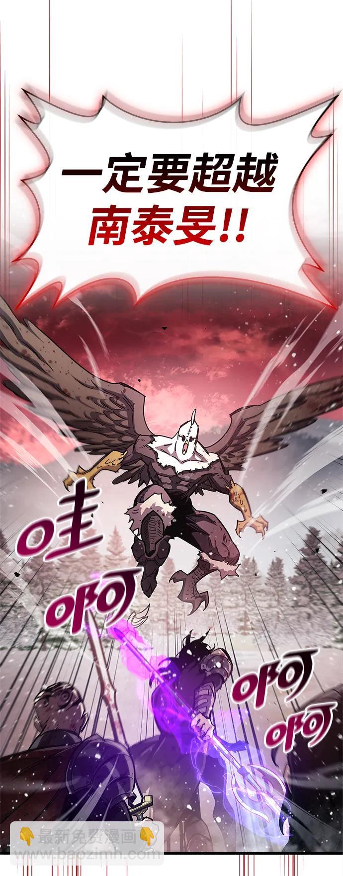 第52话32