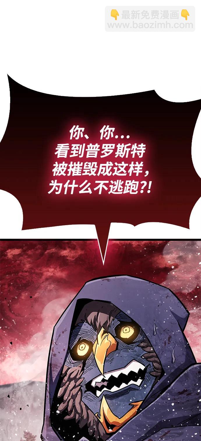 第52话35