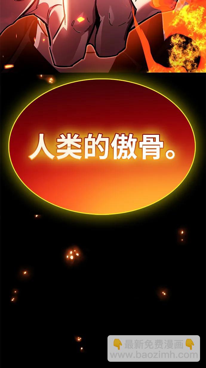 第52话4