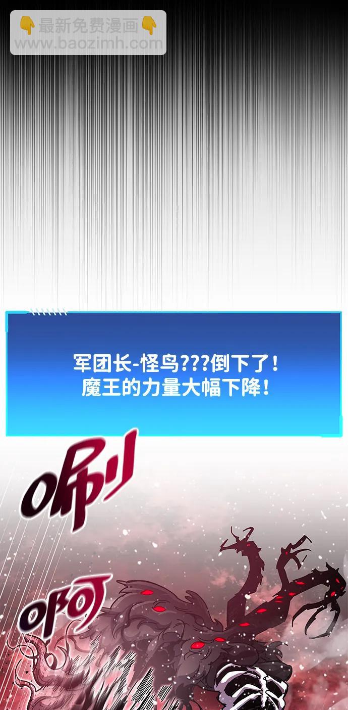 第52话45