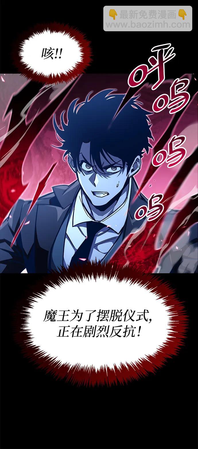 第52话54