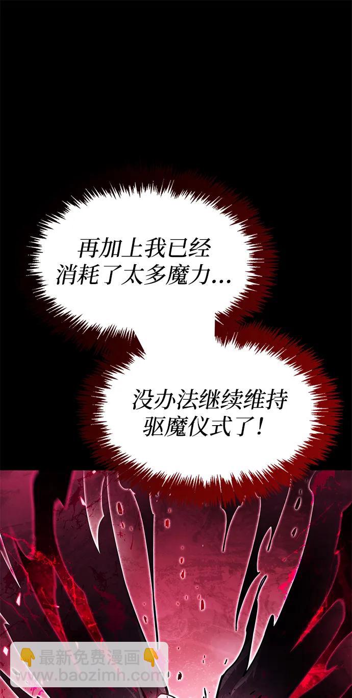 第52话55