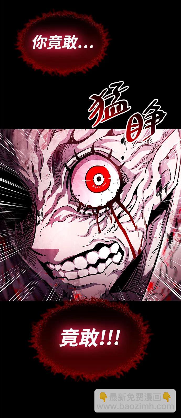 第52话57