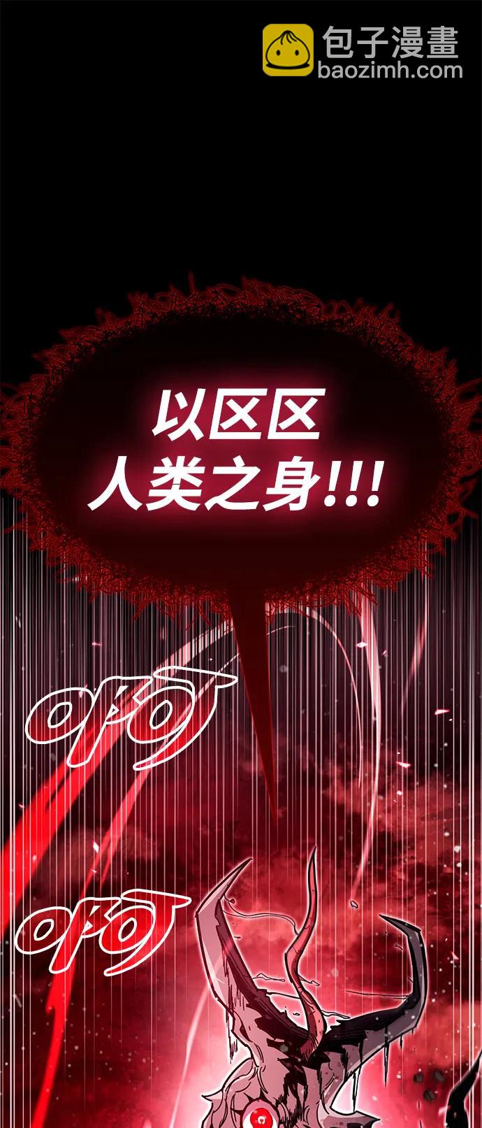 第52话58