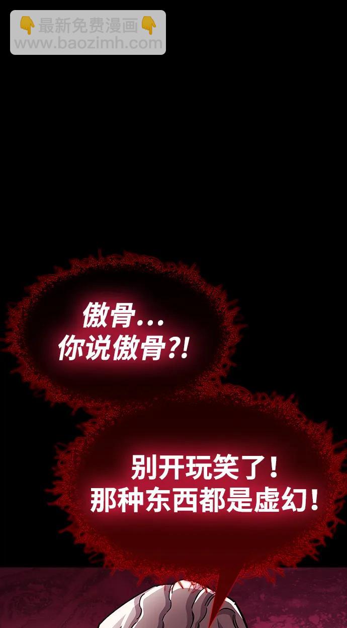 第52话6