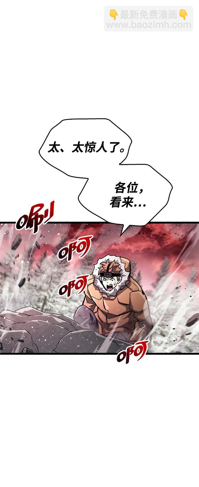 第52话63