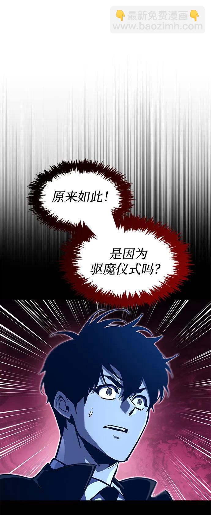 第52话65