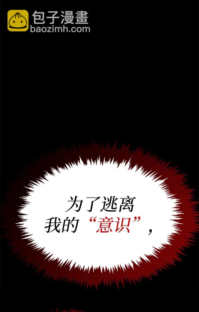 第52话66