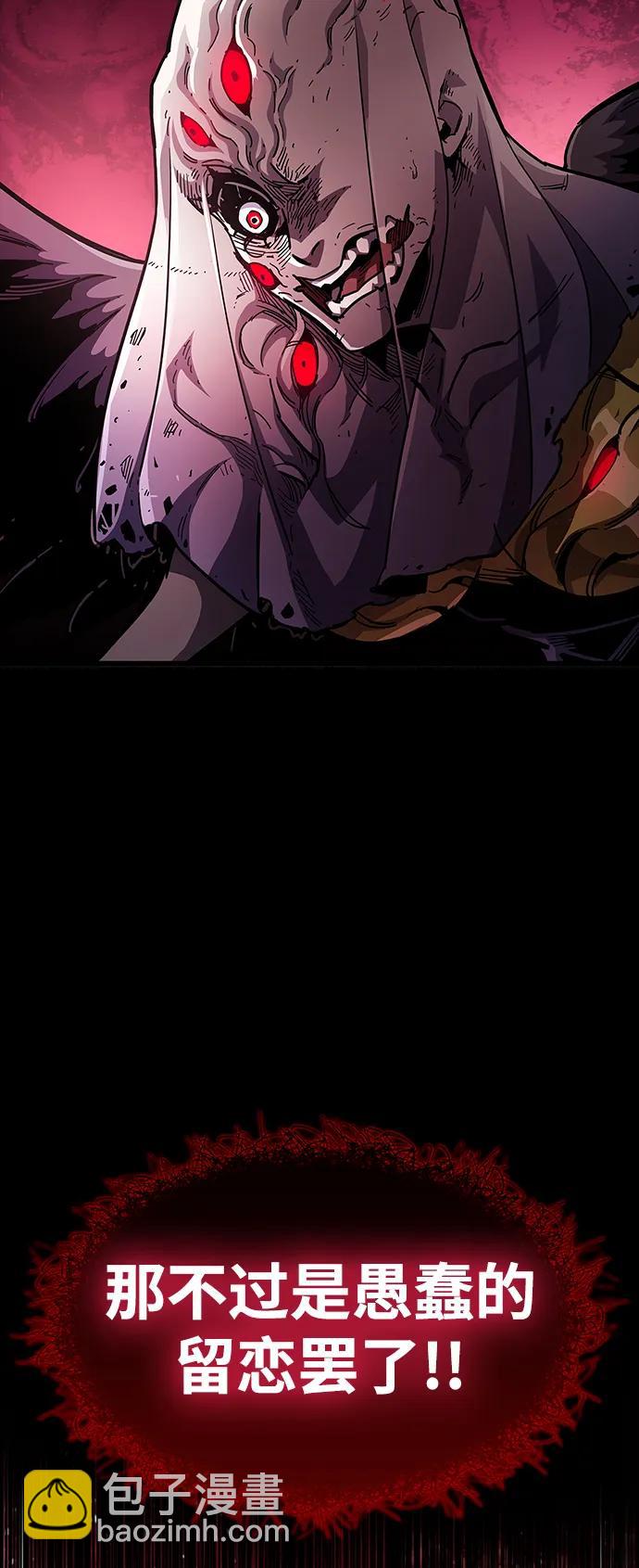 第52话7