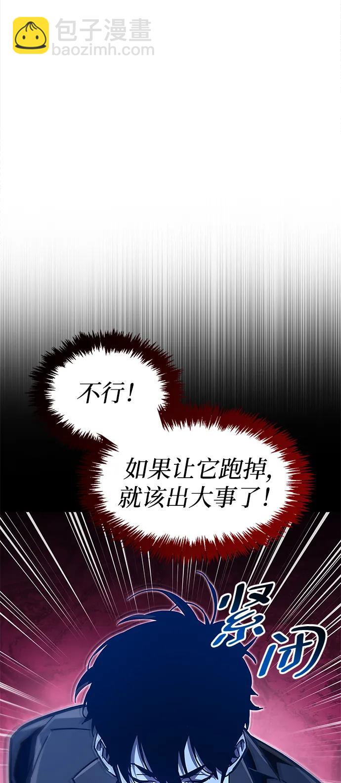 第52话71