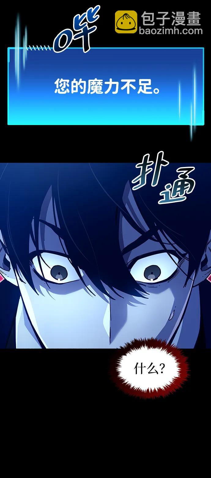 第52话73