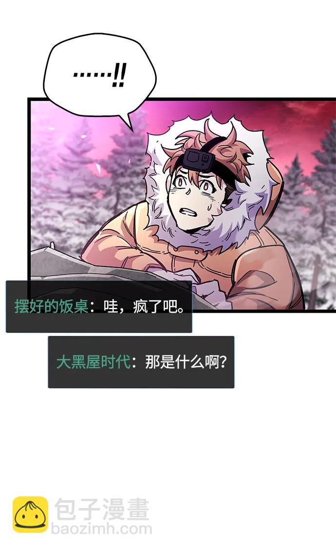 第52话87