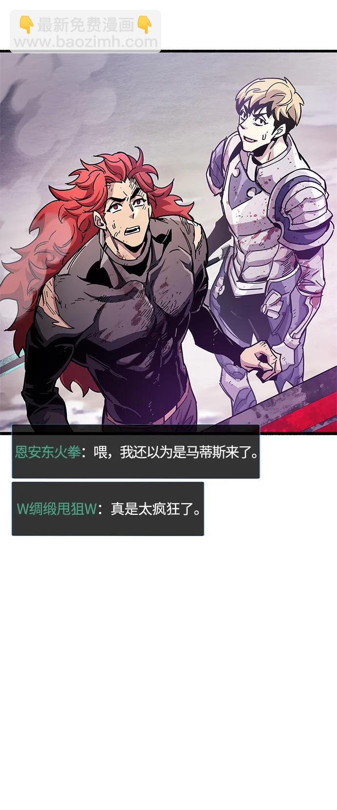 第52话88