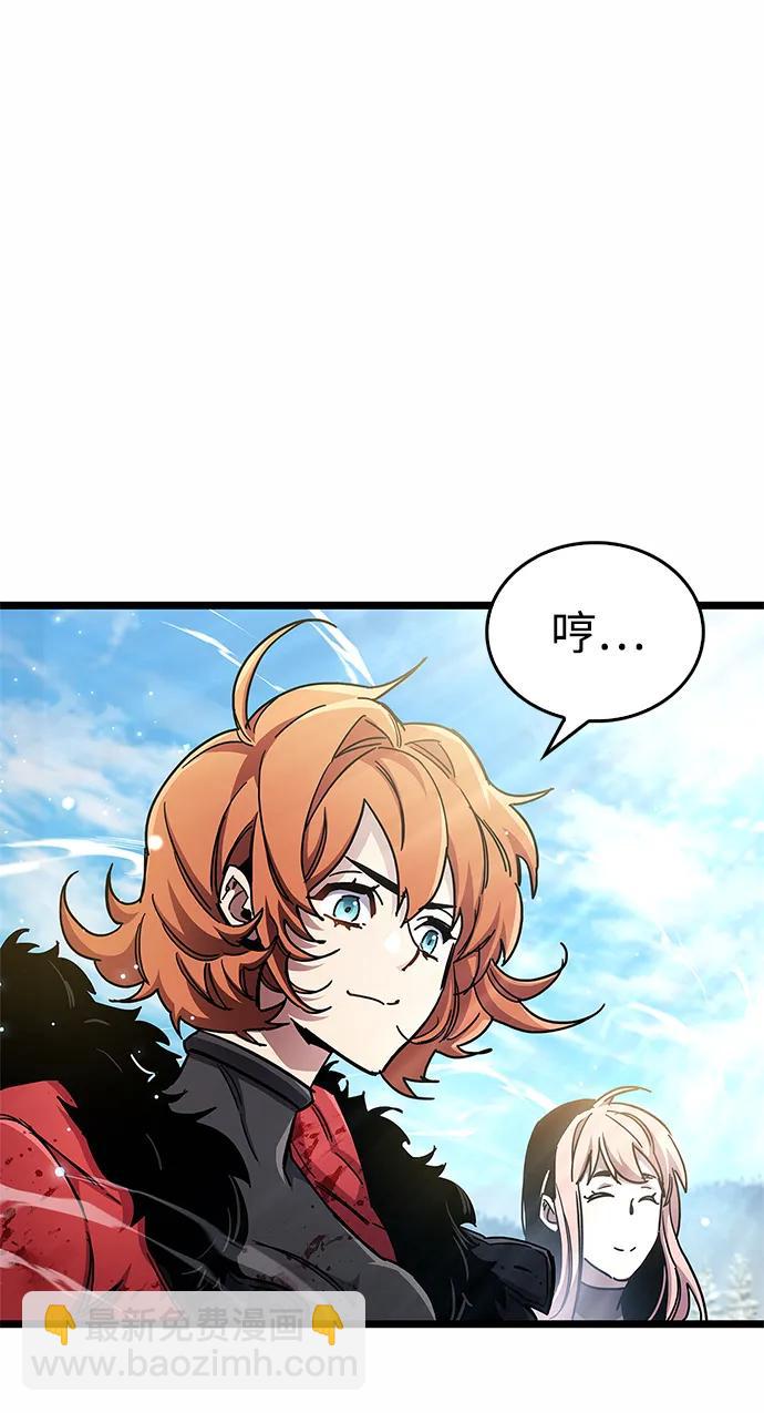第52话90