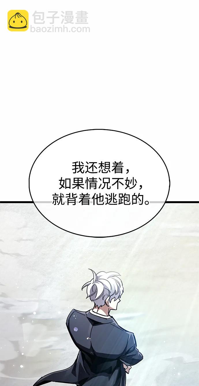 第52话91