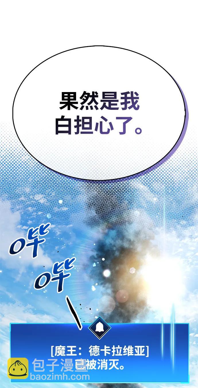 第52话93