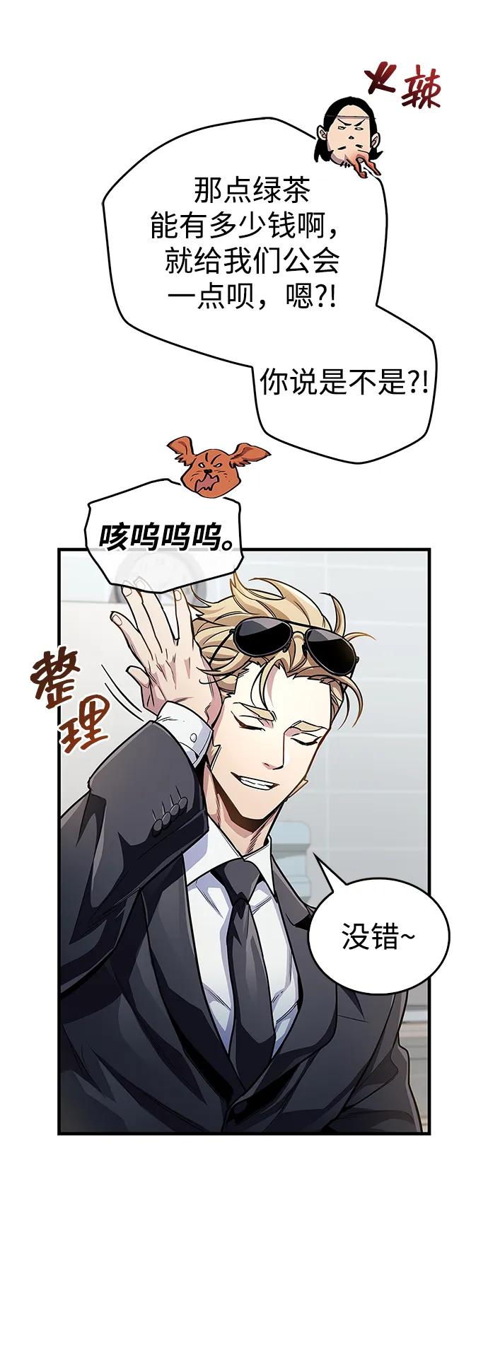 第55话11