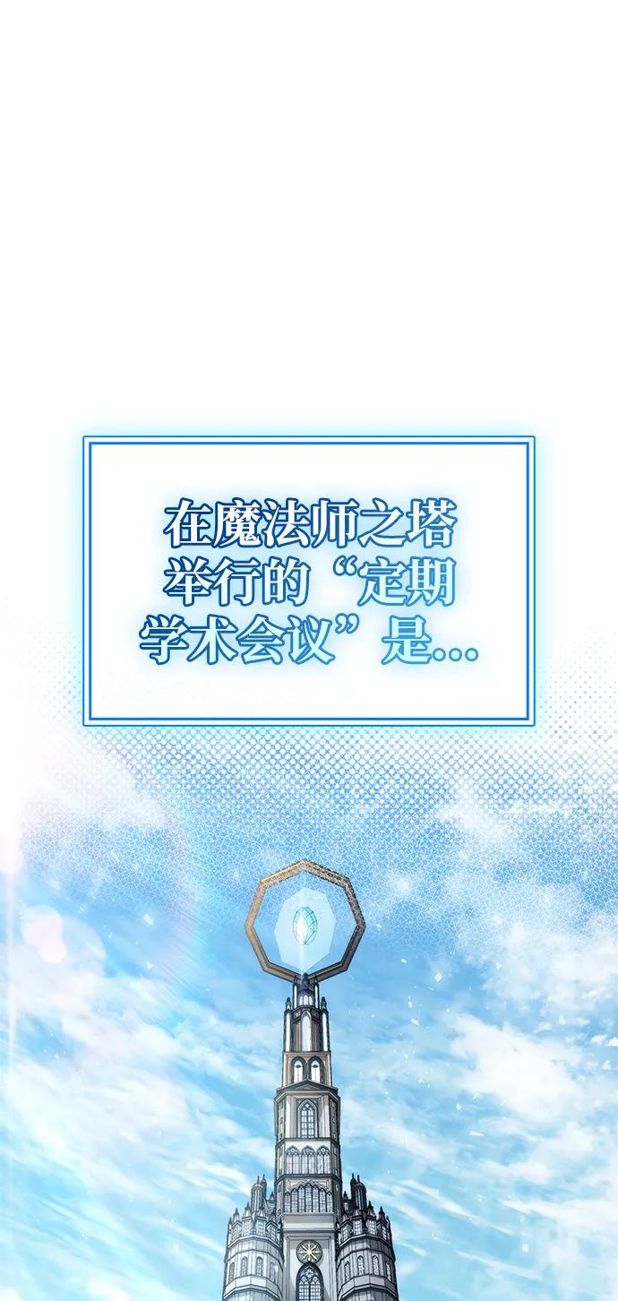 第55话14