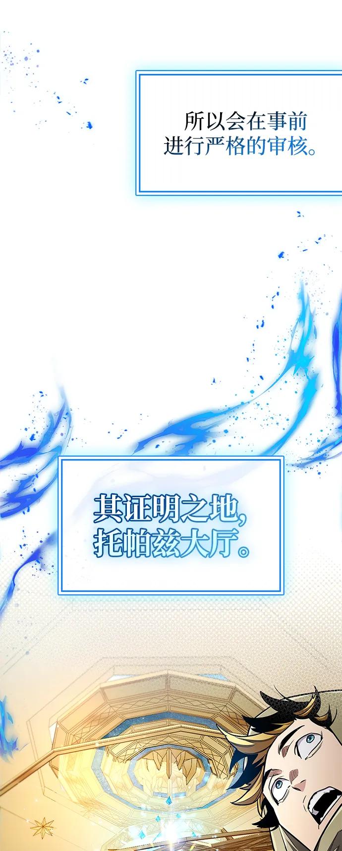 第55话16