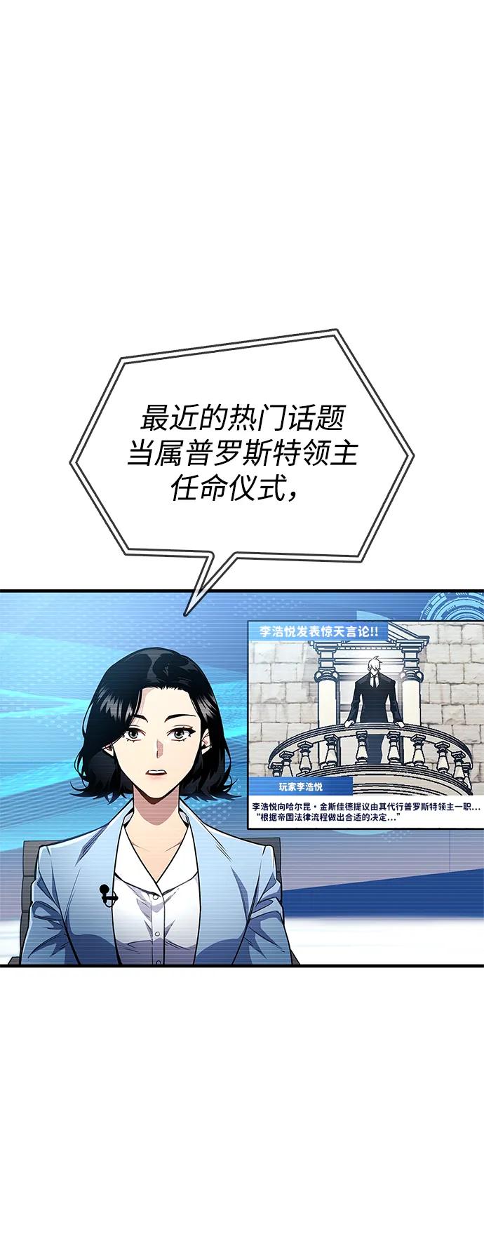 第55话2