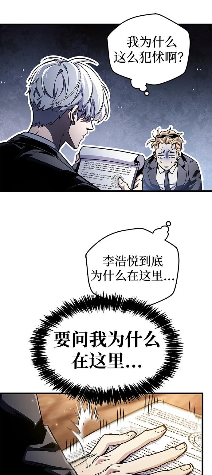 第55话28
