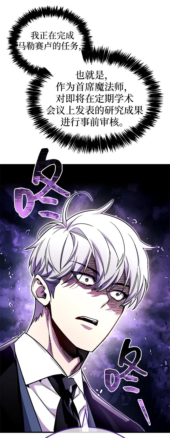 第55话30