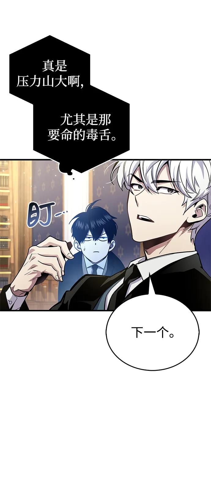 第55话39