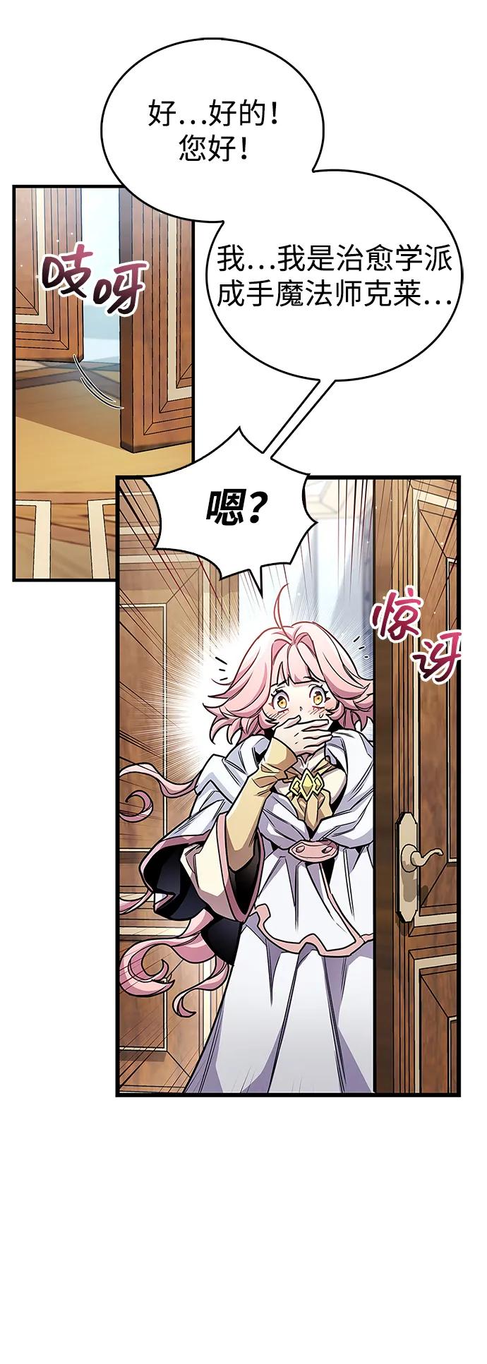 第55话40