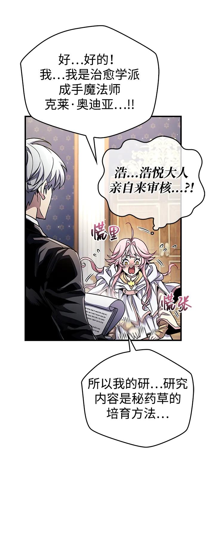 第55话42