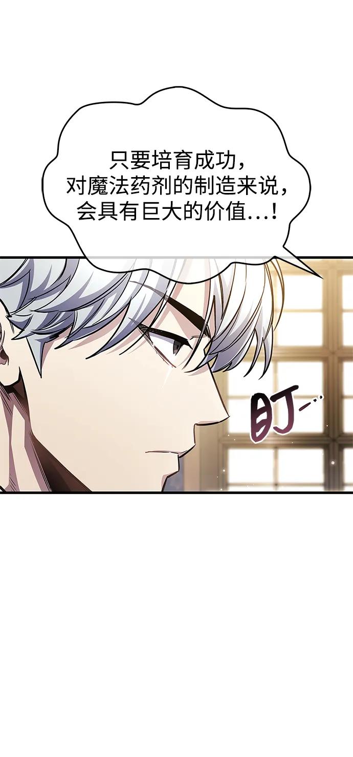 第55话43