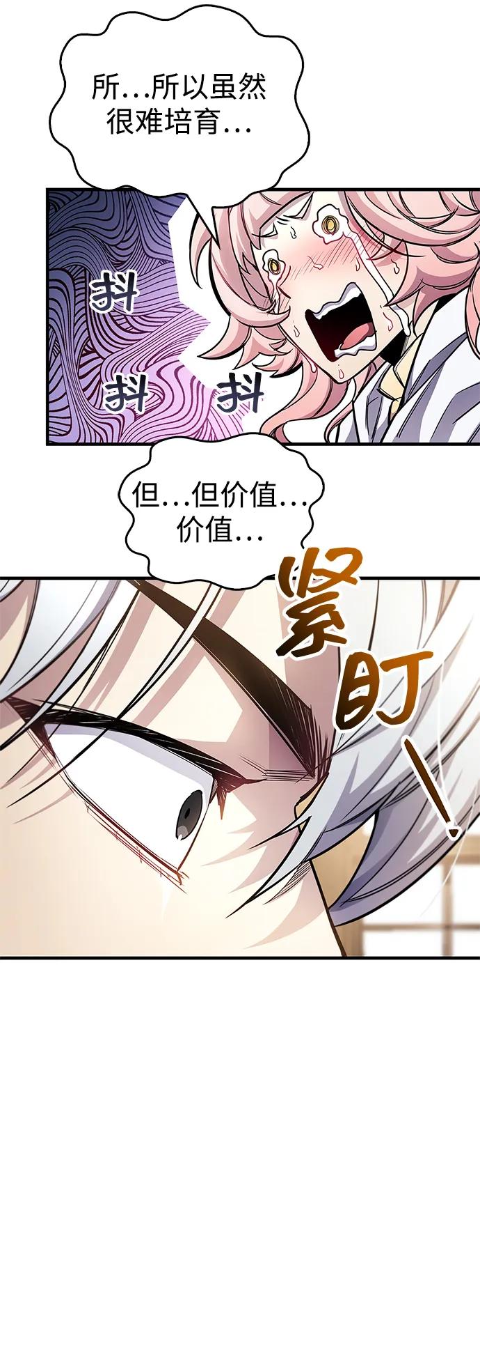 第55话44