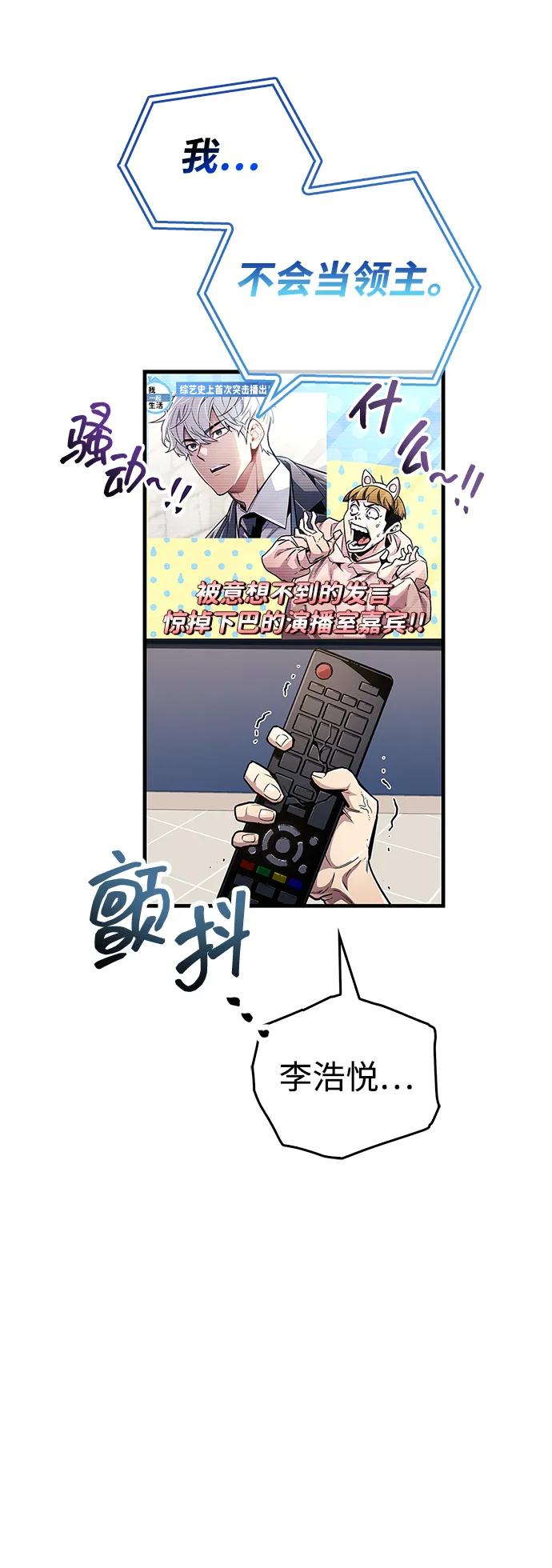 第55话5
