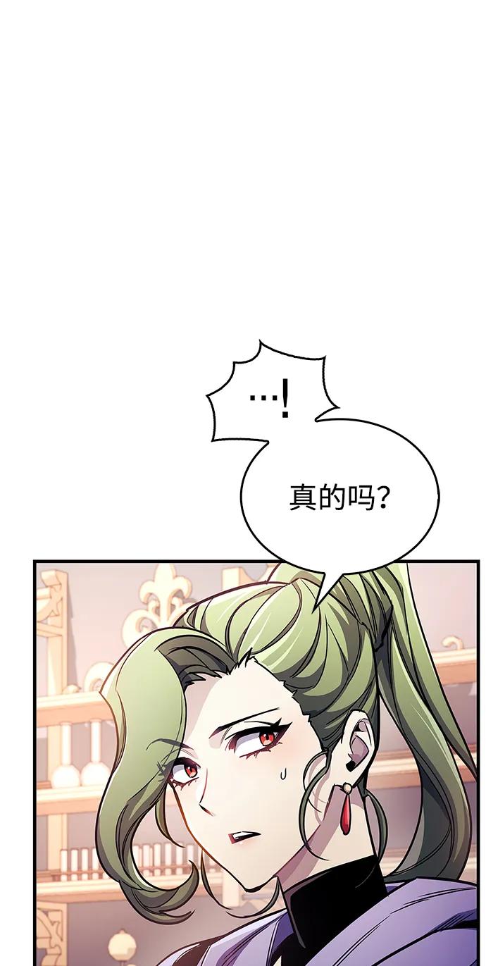 第55话54