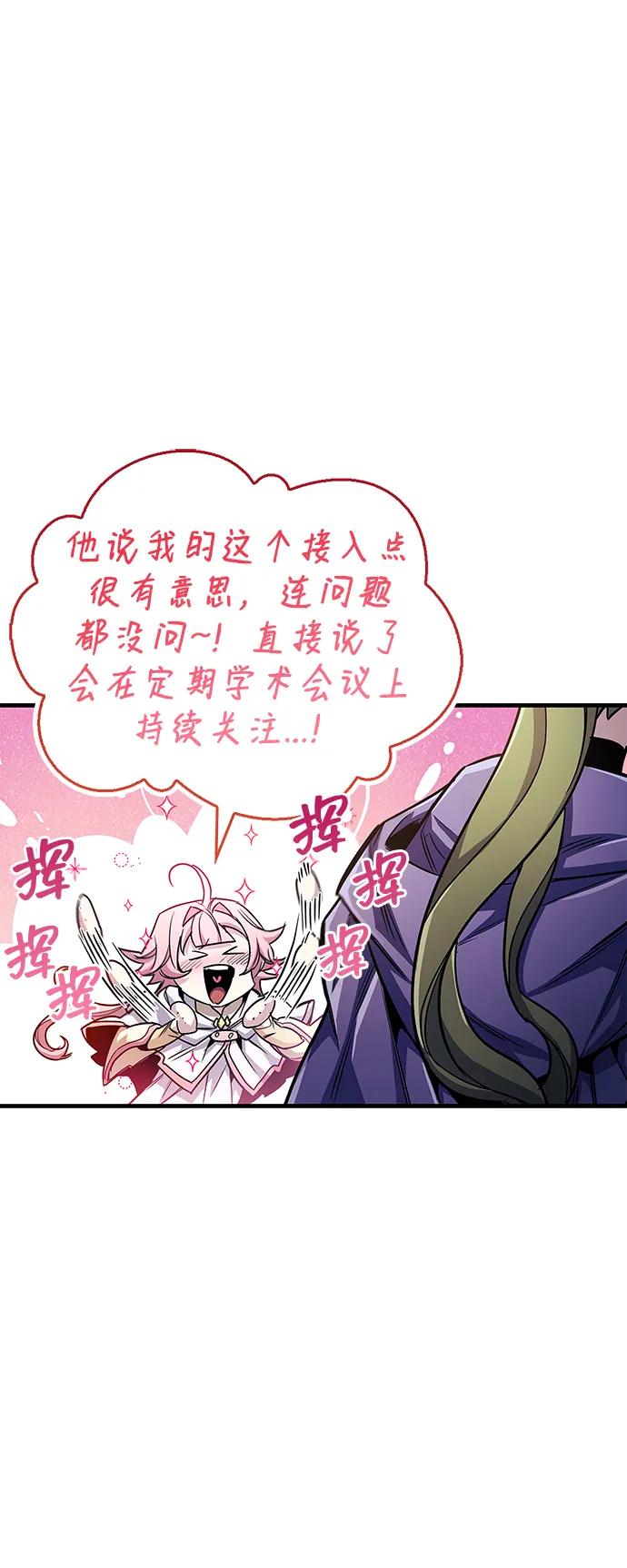 第55话58