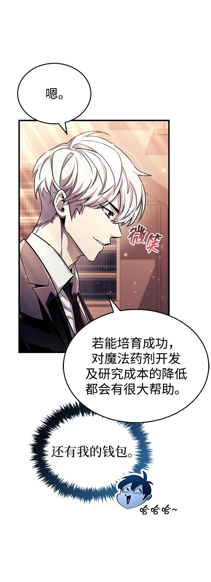 第55话66