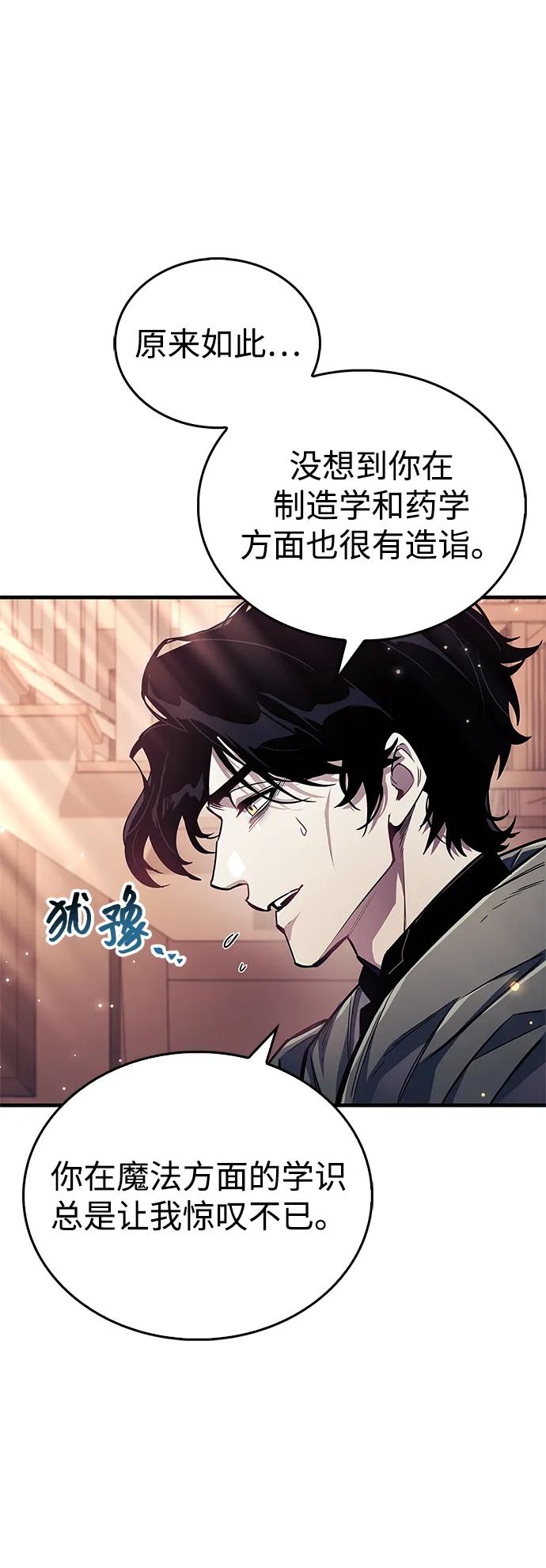第55话67