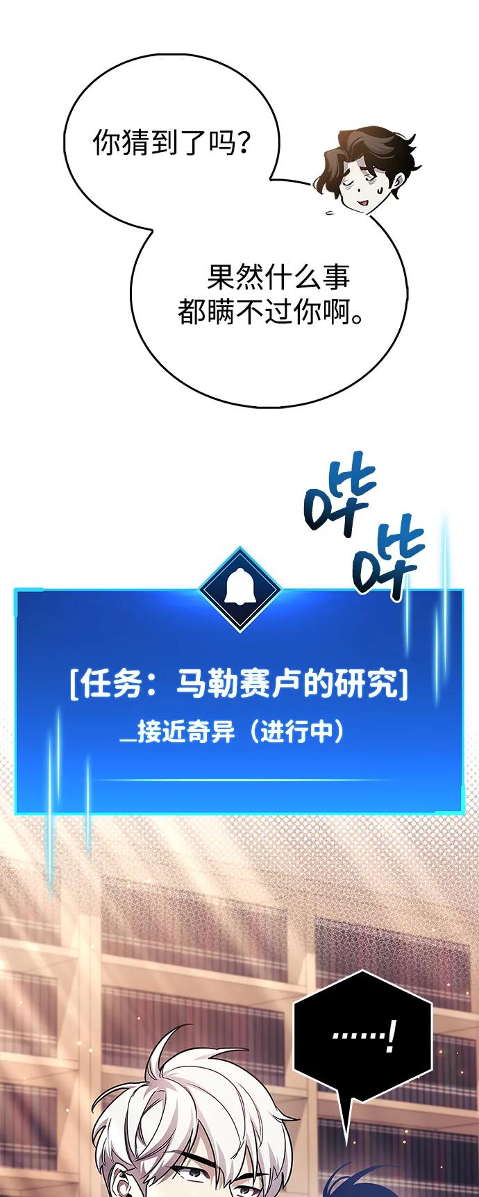 第55话69