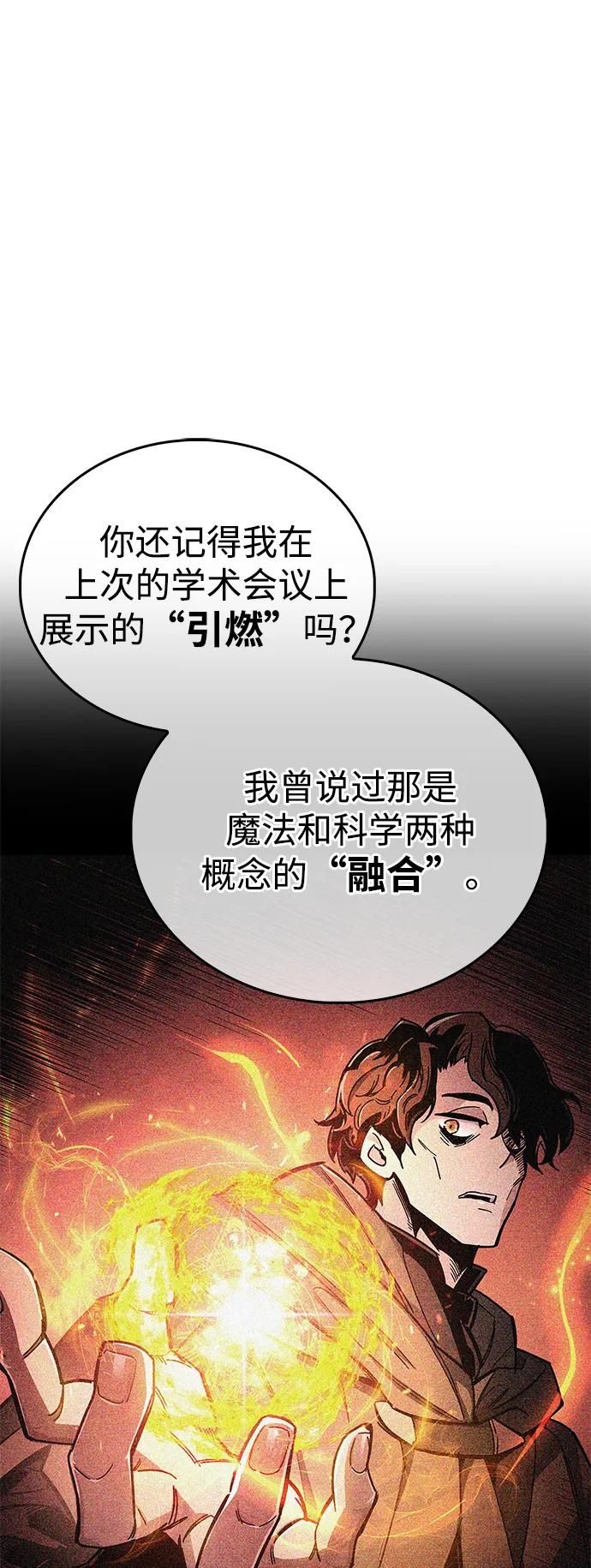 第55话72