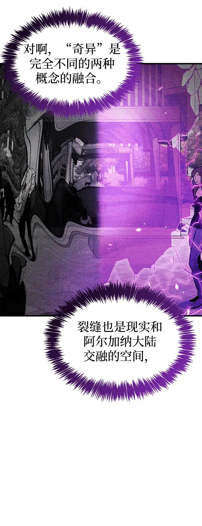 第55话76