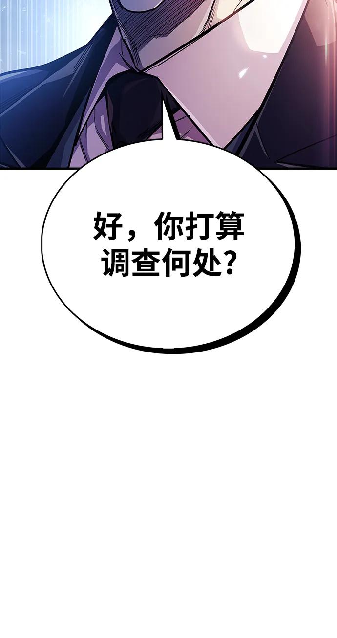 第55话79