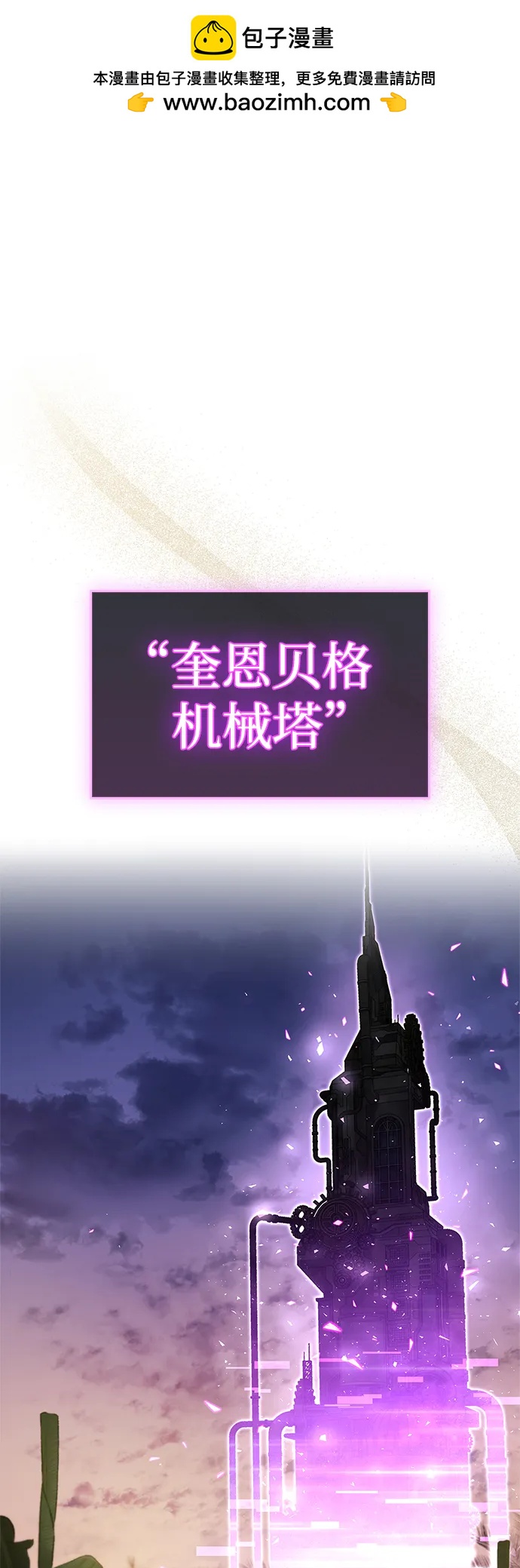 第56话1