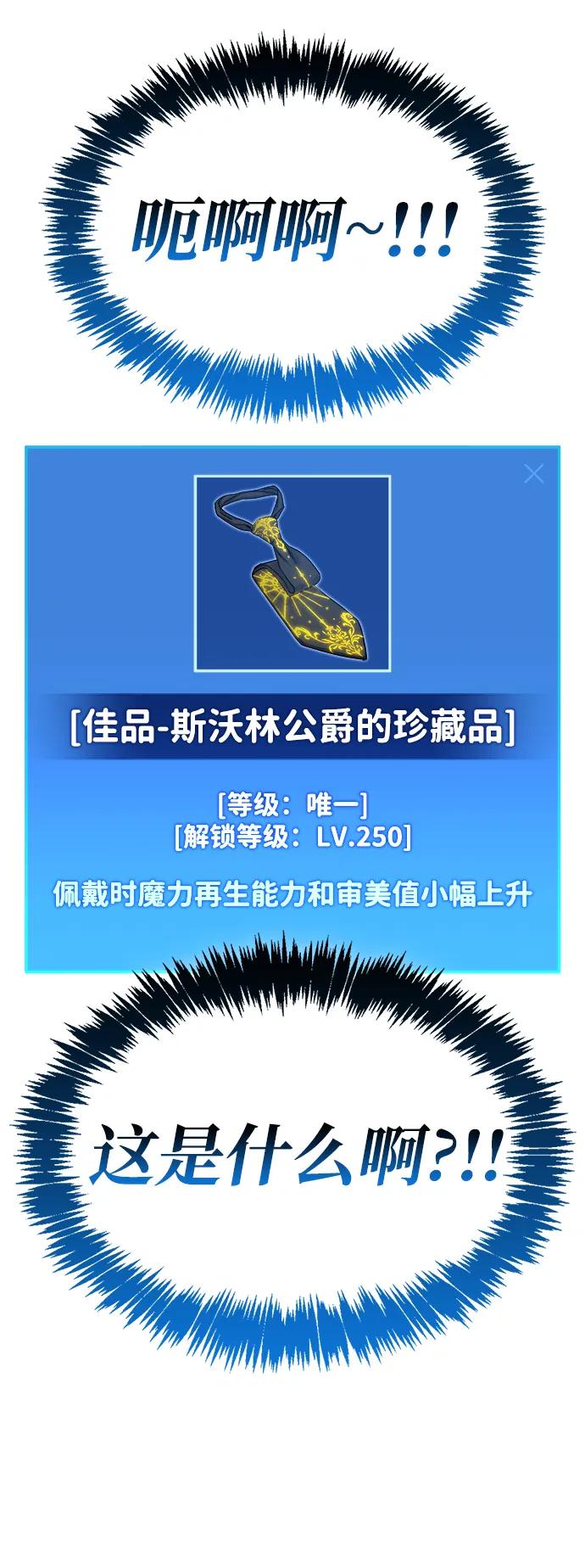 第56话10