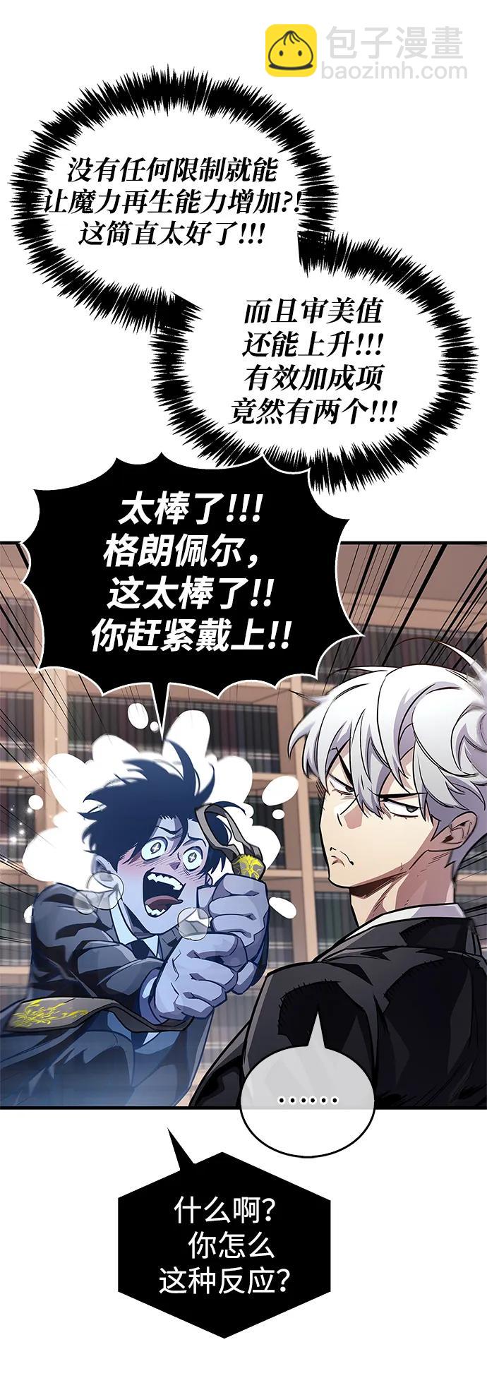 第56话11
